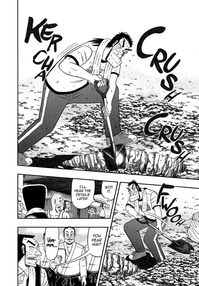 The New Kurosawa Chapter 96 page 12