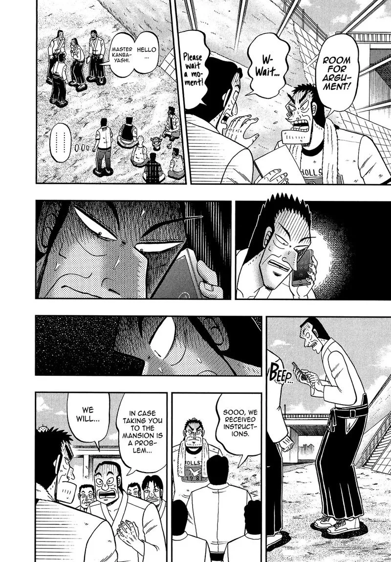 The New Kurosawa Chapter 96 page 20
