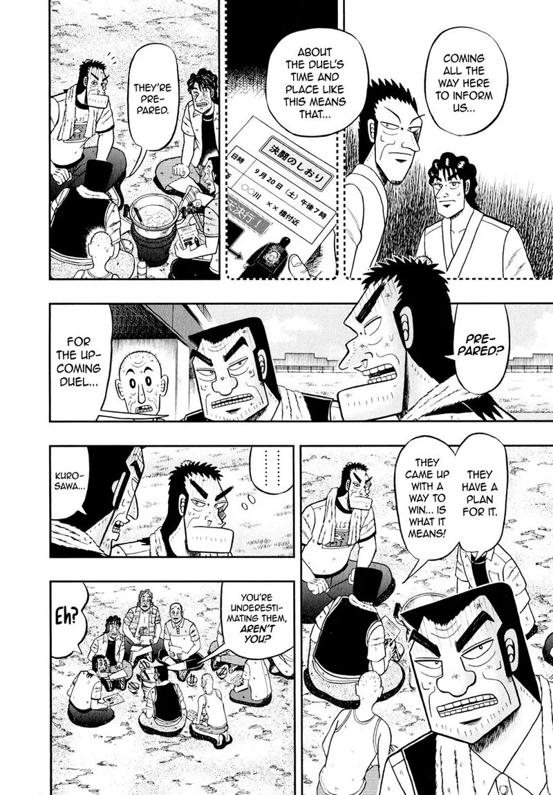 The New Kurosawa Chapter 97 page 4