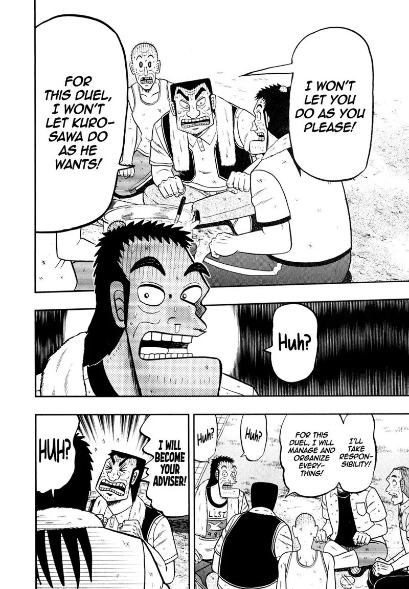 The New Kurosawa Chapter 97 page 22
