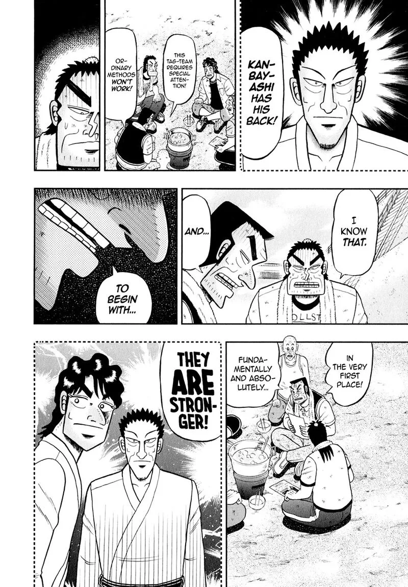 The New Kurosawa Chapter 97 page 6