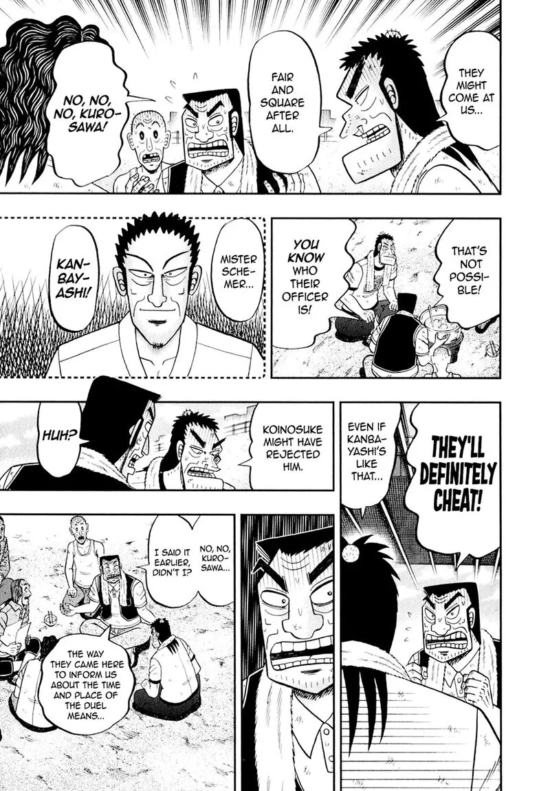 The New Kurosawa Chapter 97 page 17