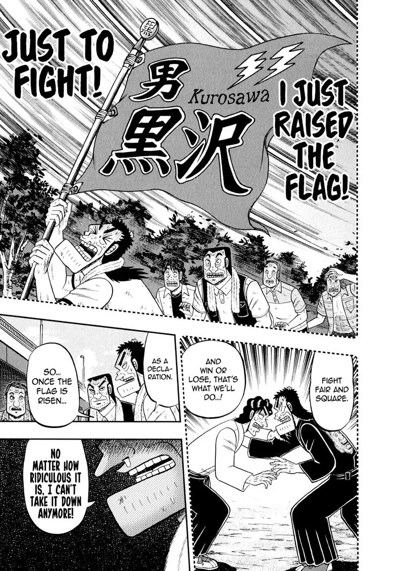 The New Kurosawa Chapter 97 page 13