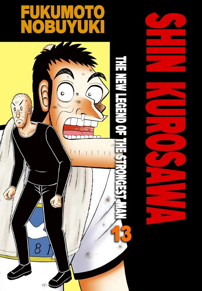 The New Kurosawa Chapter 97 page 1