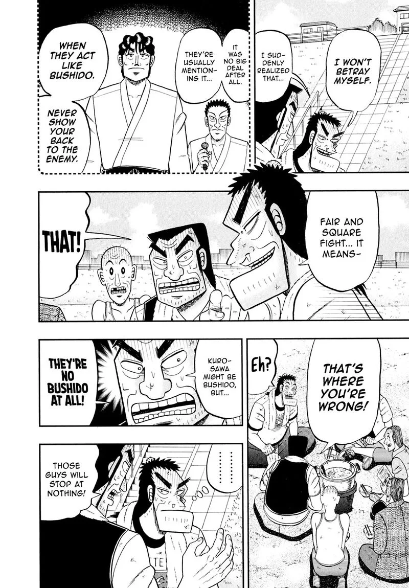 The New Kurosawa Chapter 97 page 14