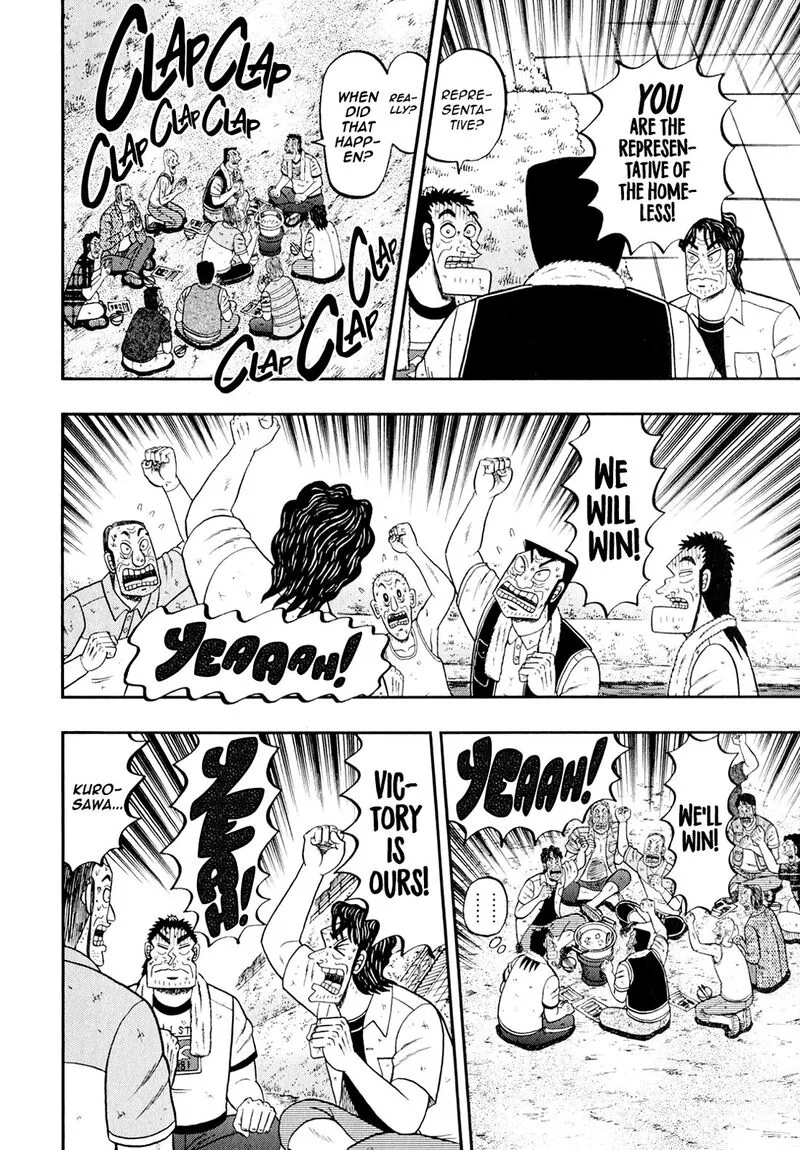 The New Kurosawa Chapter 98 page 2