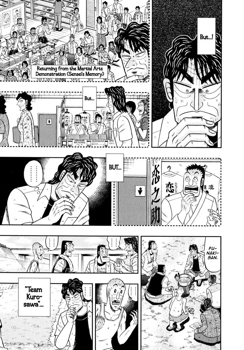 The New Kurosawa Chapter 98 page 13
