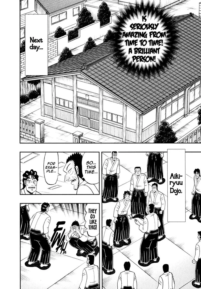 The New Kurosawa Chapter 98 page 16