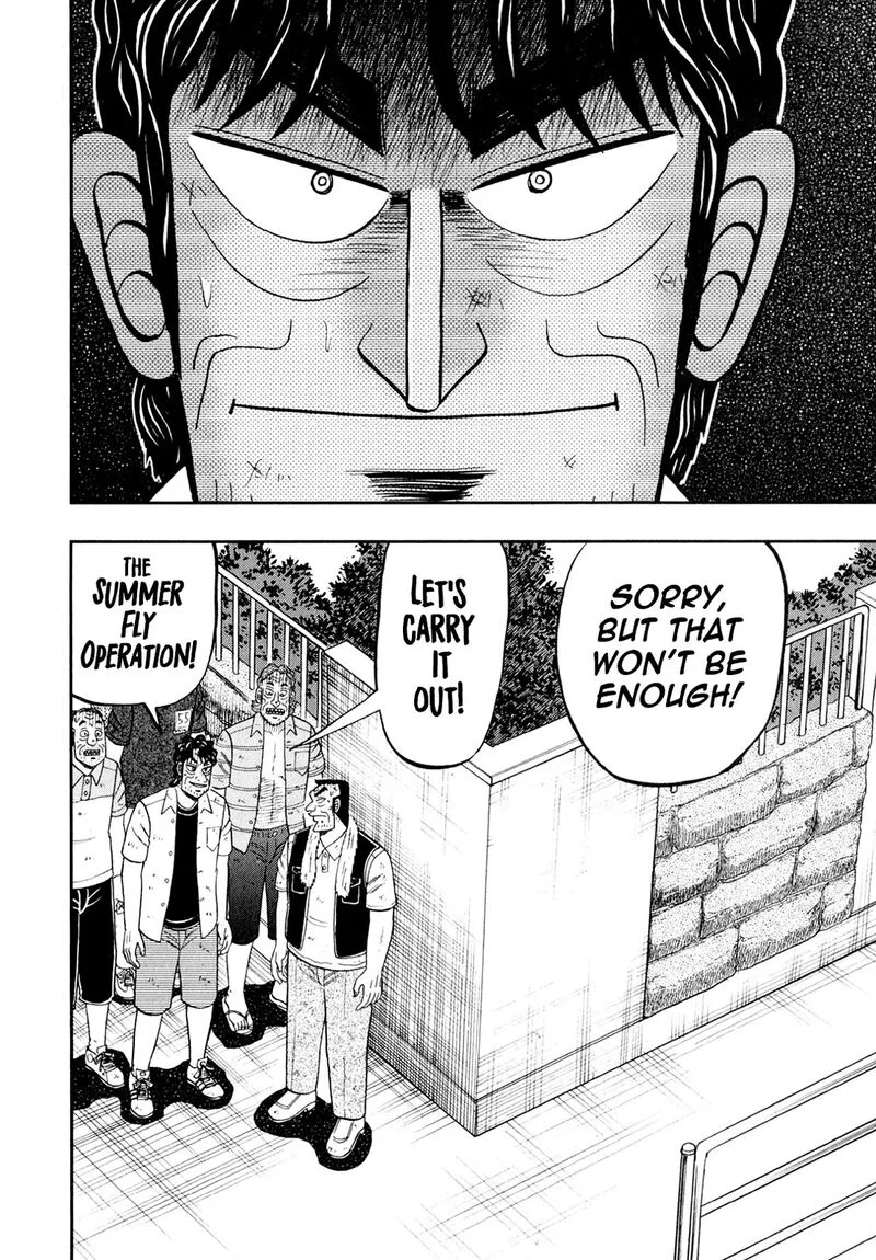 The New Kurosawa Chapter 98 page 26