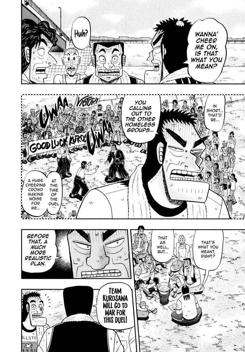 The New Kurosawa Chapter 98 page 4