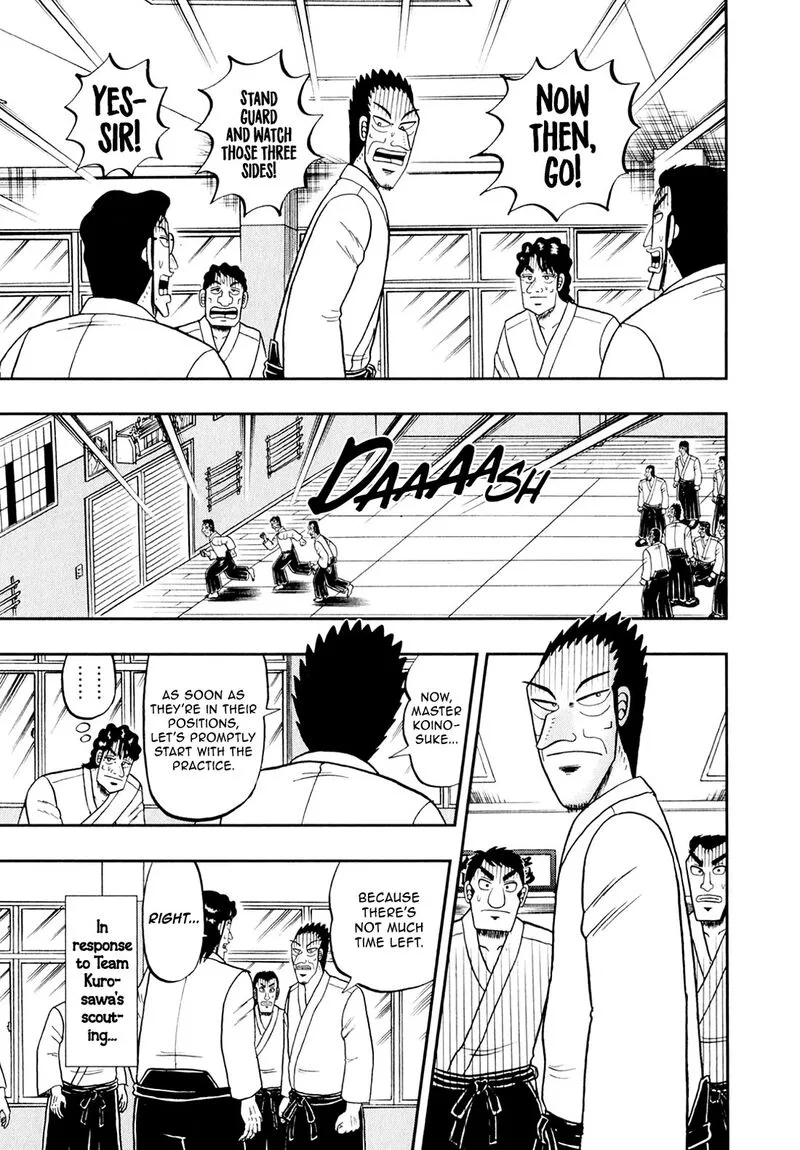 The New Kurosawa Chapter 98 page 23