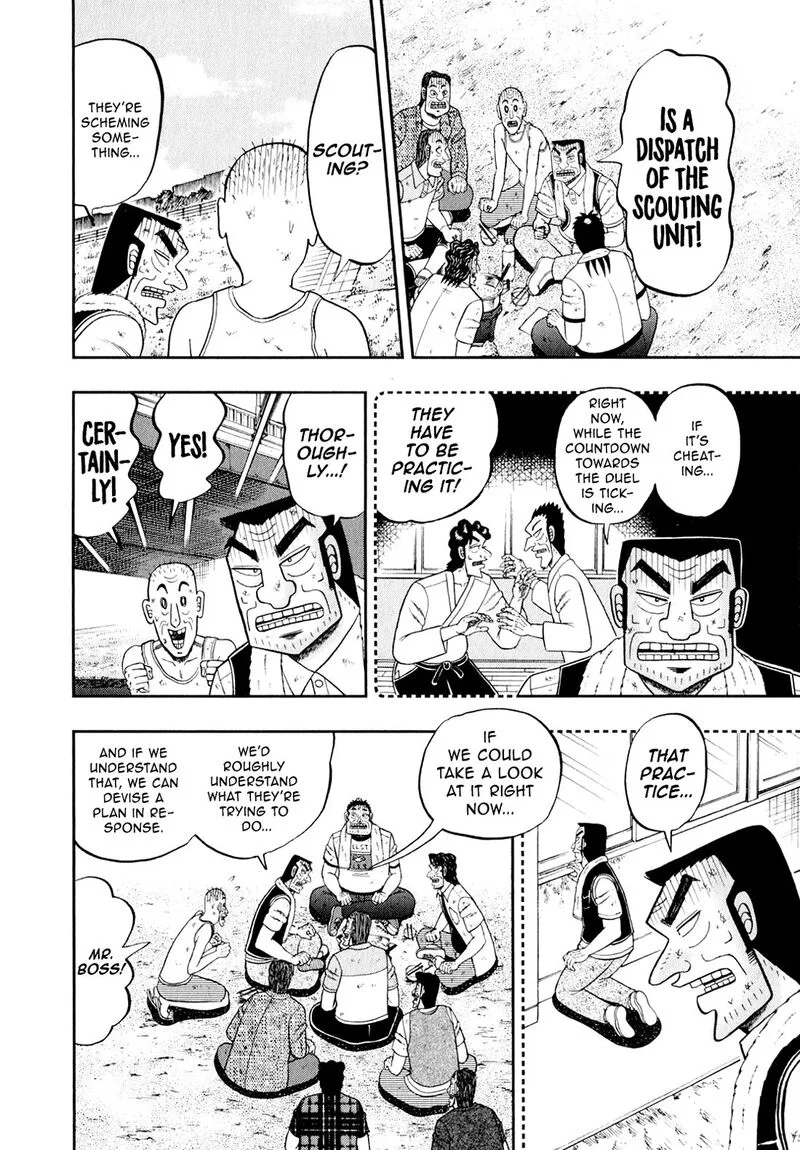 The New Kurosawa Chapter 98 page 8