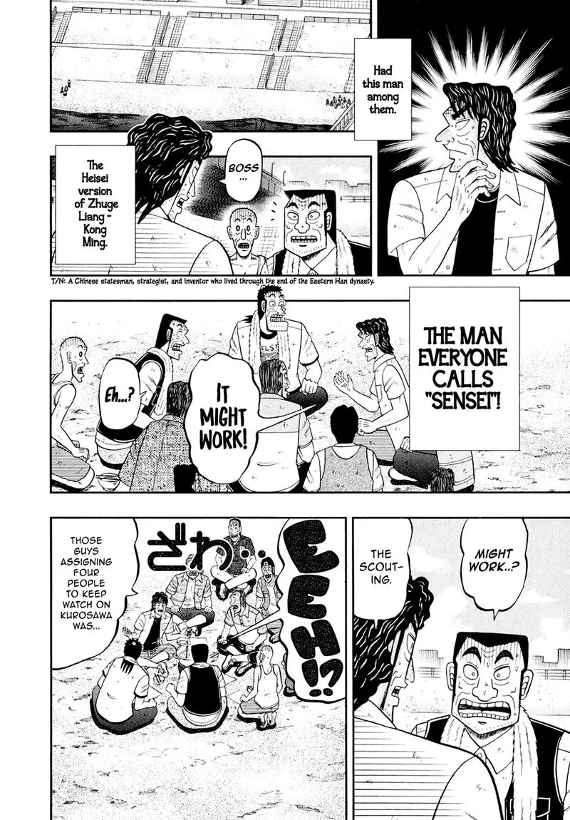 The New Kurosawa Chapter 98 page 14