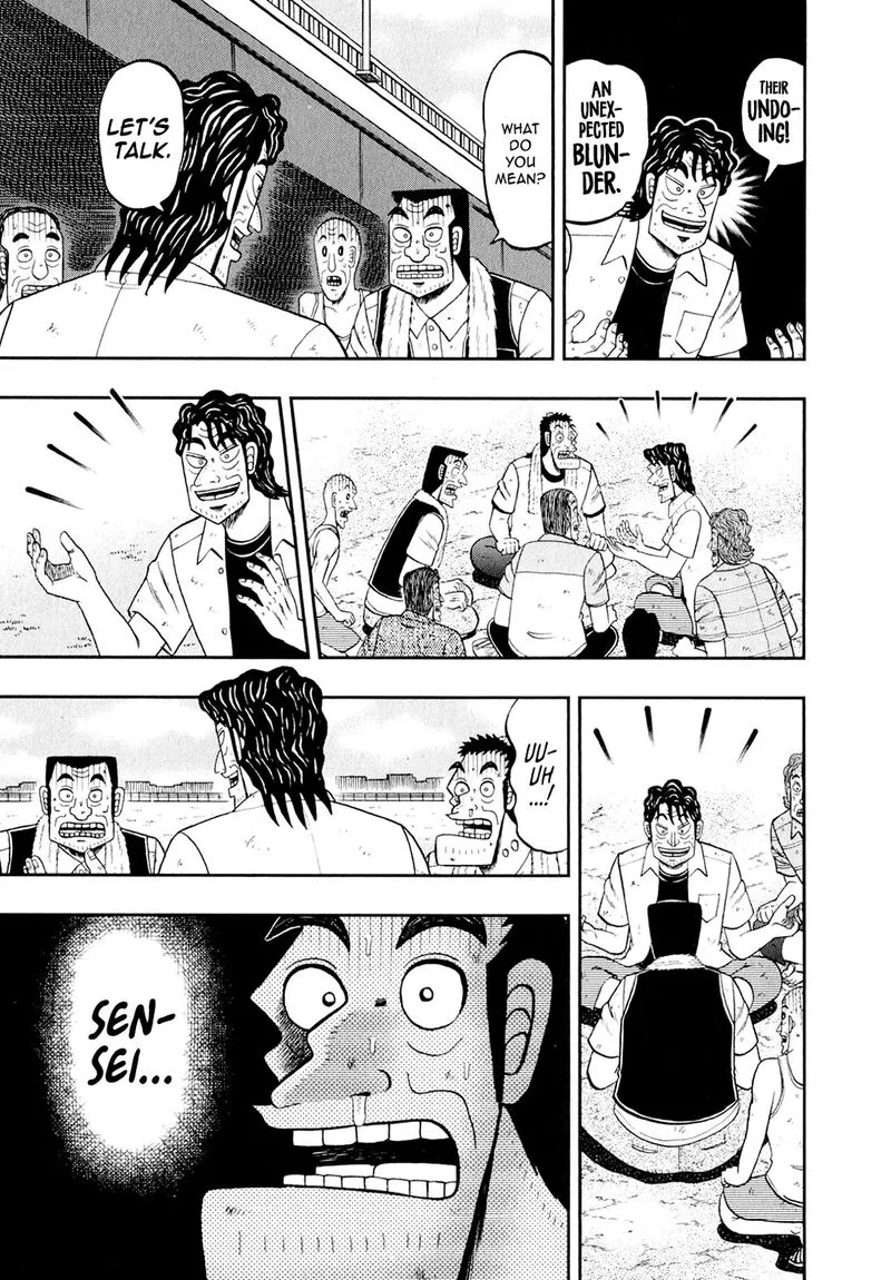The New Kurosawa Chapter 98 page 15