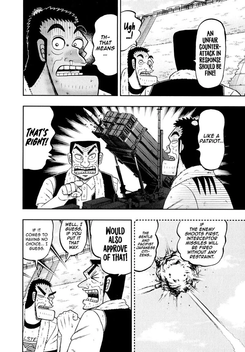 The New Kurosawa Chapter 98 page 6