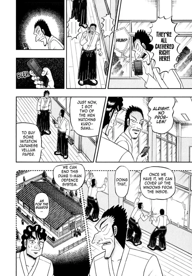 The New Kurosawa Chapter 99 page 12