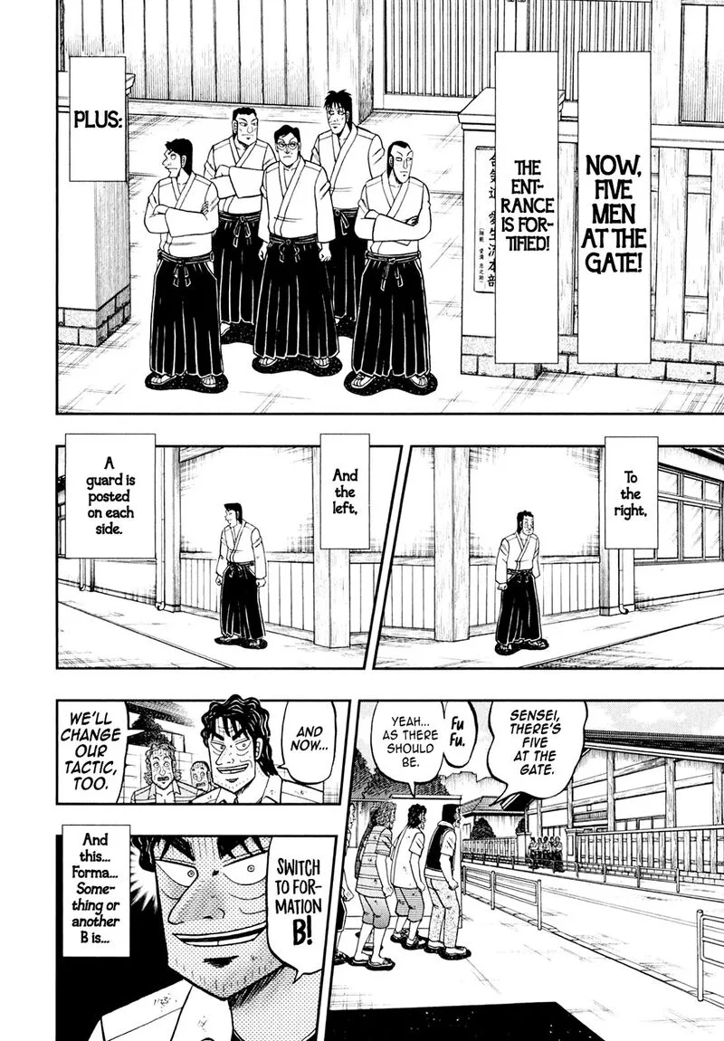 The New Kurosawa Chapter 99 page 6