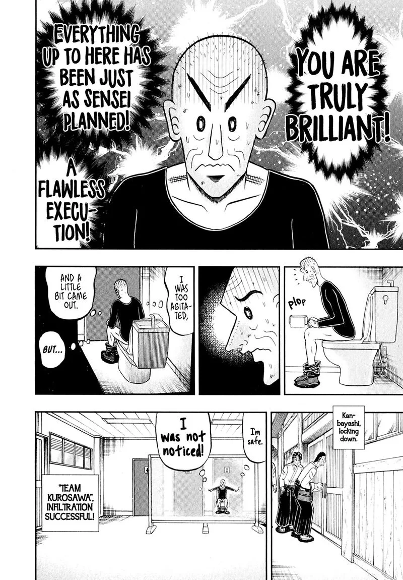 The New Kurosawa Chapter 99 page 26