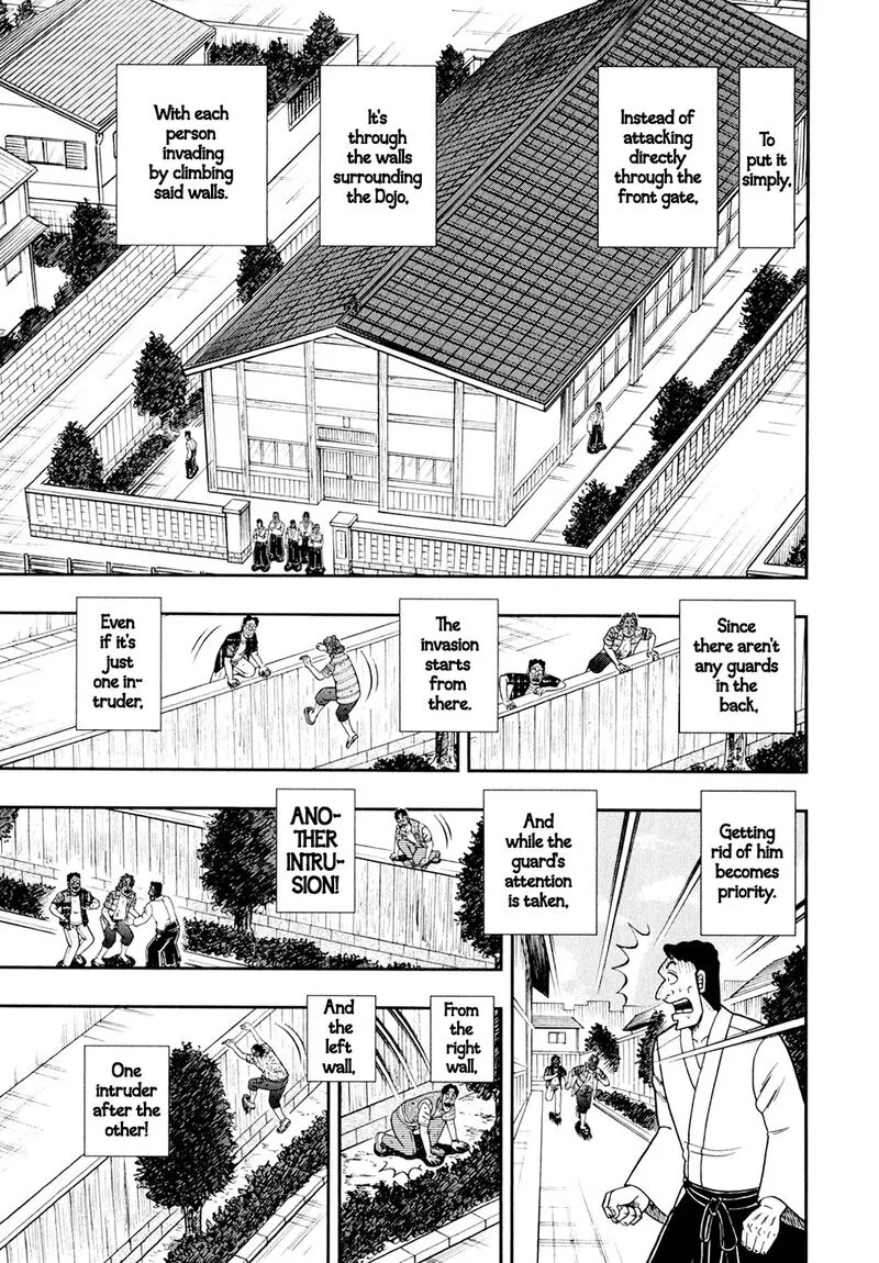 The New Kurosawa Chapter 99 page 7