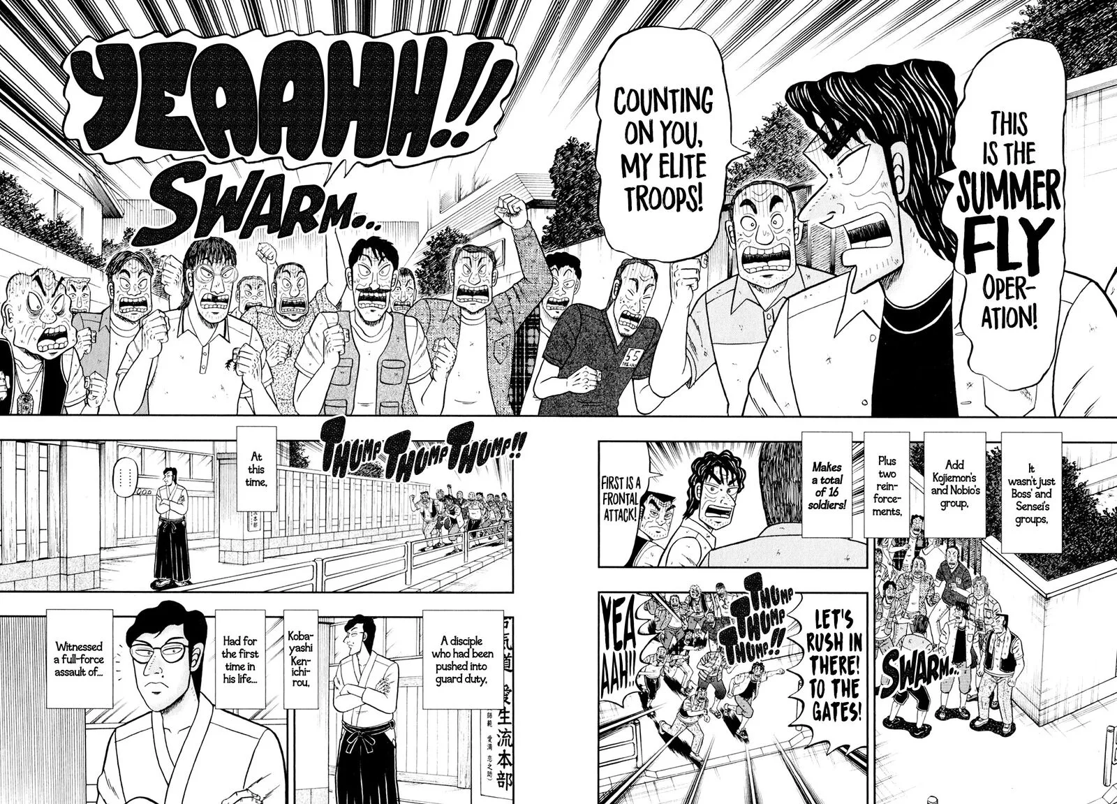 The New Kurosawa Chapter 99 page 2