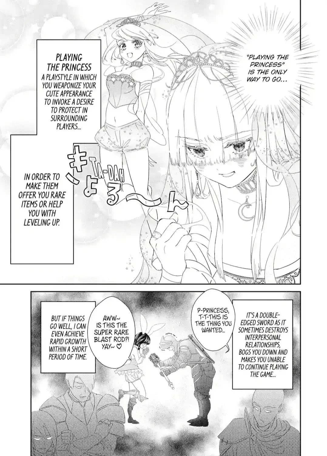 The Newbie Princess Doesn't Want a Game Over! Survive Through the Power of Simping Chapter 0.1 page 54