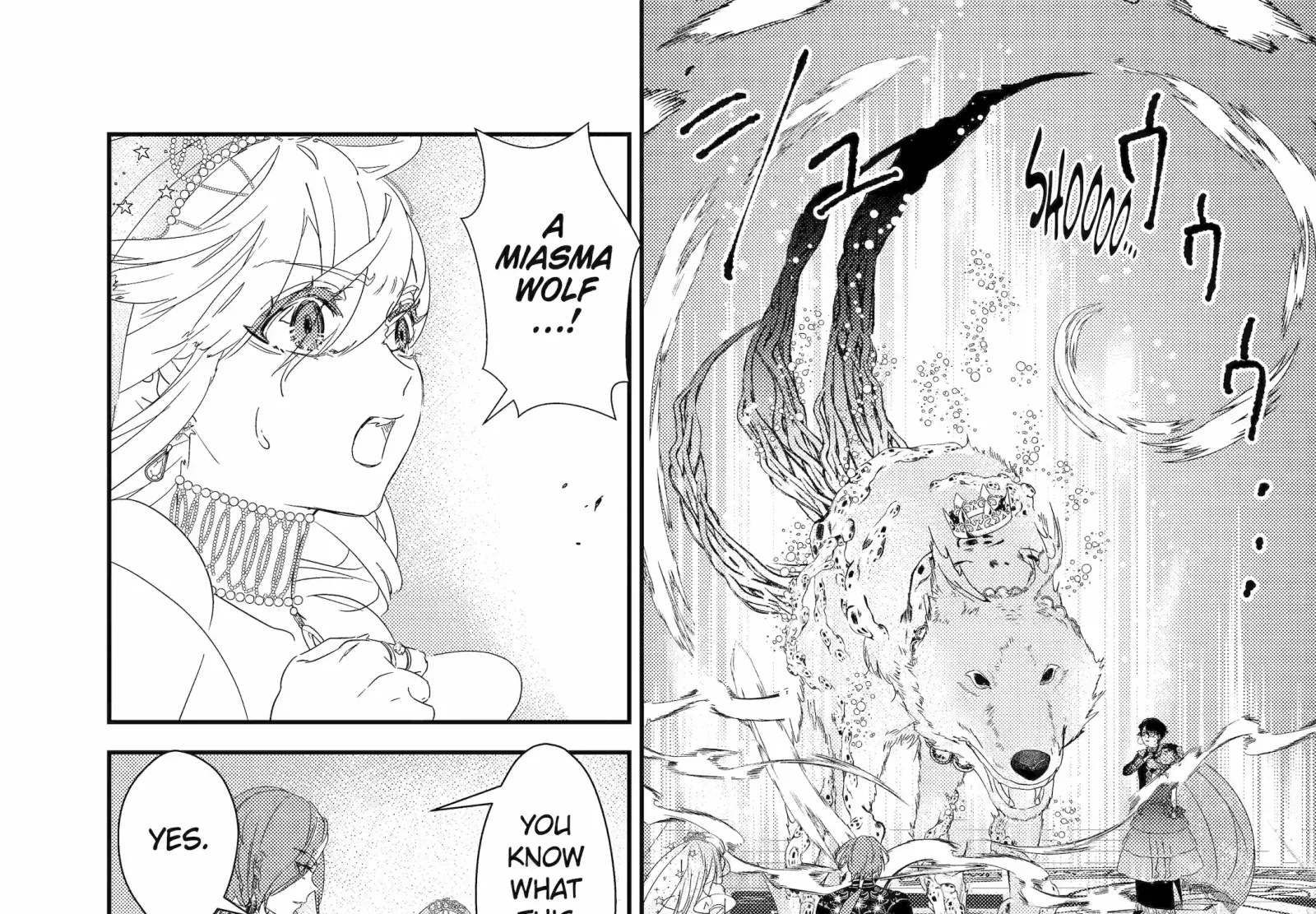 The Newbie Princess Doesn't Want a Game Over! Survive Through the Power of Simping Chapter 0.2 page 59