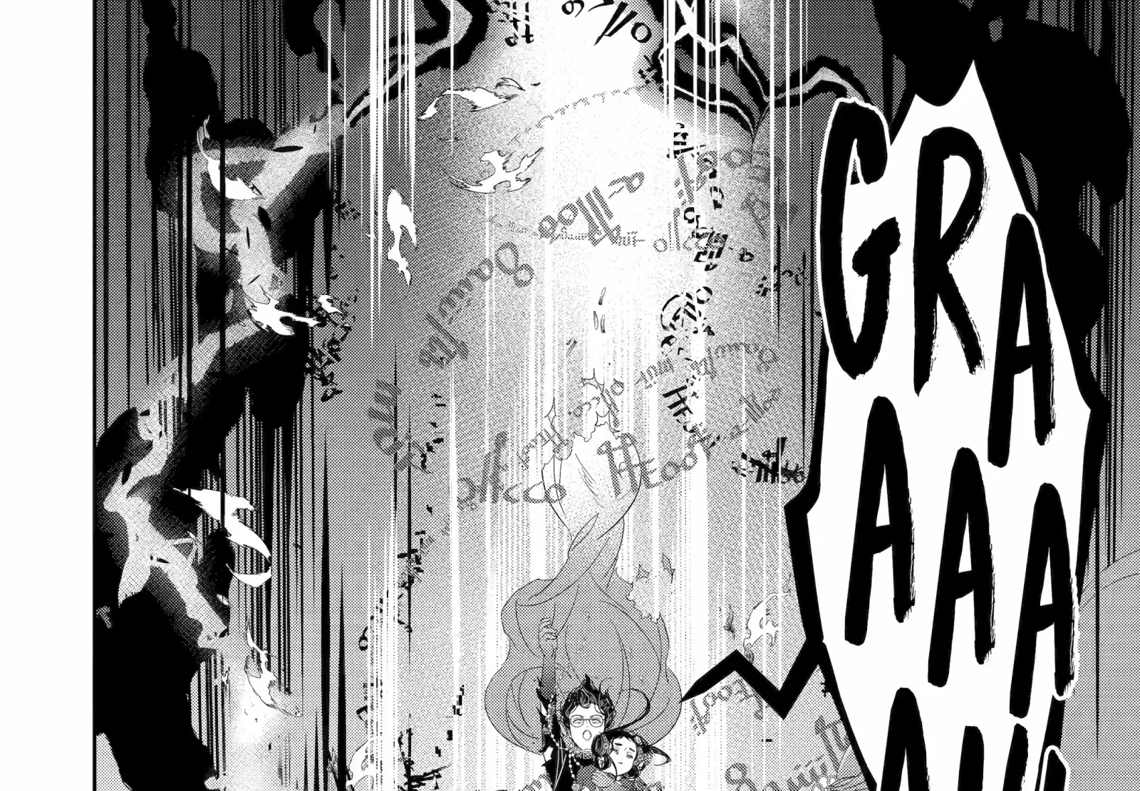 The Newbie Princess Doesn't Want a Game Over! Survive Through the Power of Simping Chapter 0.2 page 89