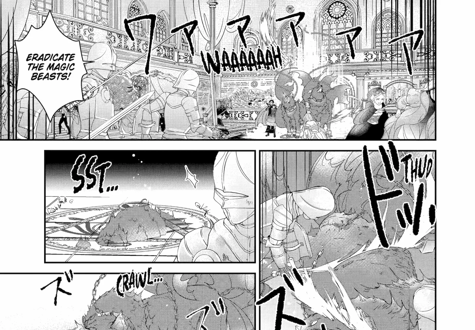 The Newbie Princess Doesn't Want a Game Over! Survive Through the Power of Simping Chapter 0.2 page 38
