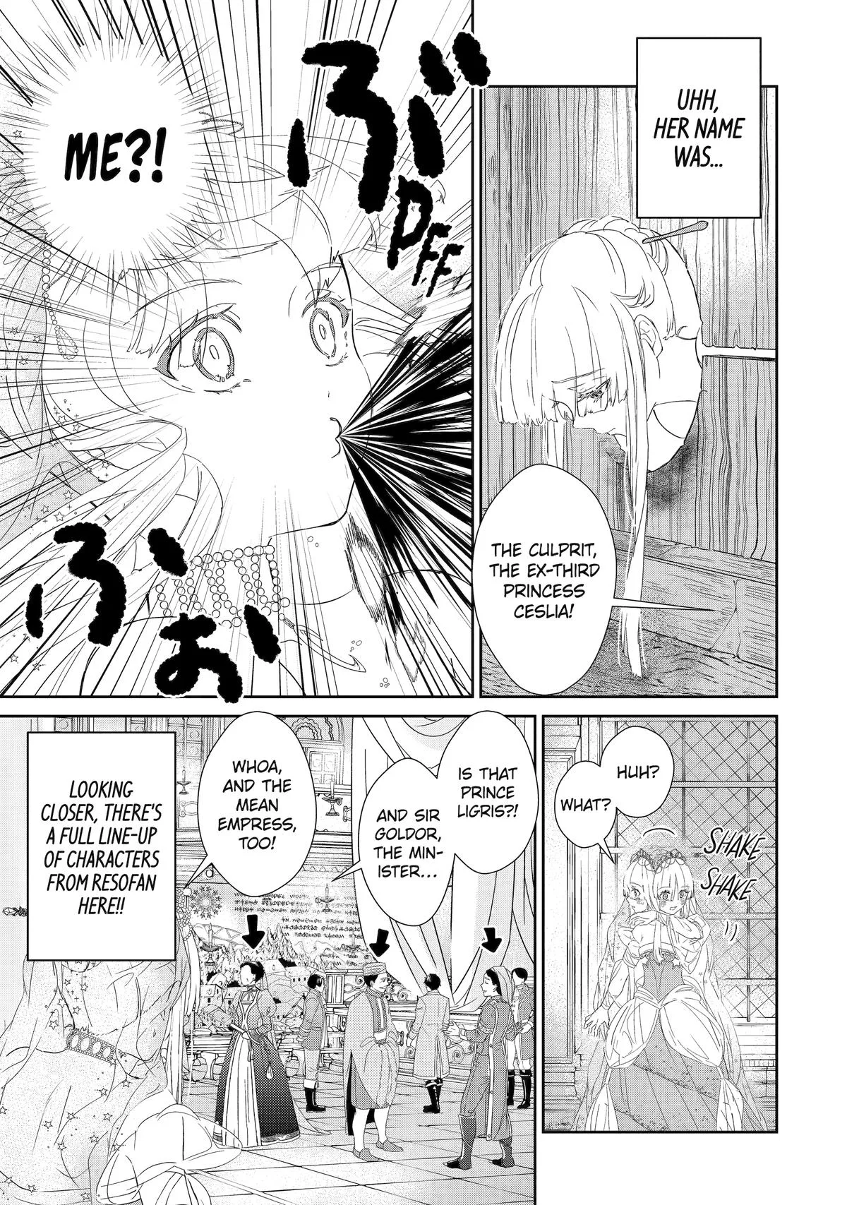 The Newbie Princess Doesn't Want a Game Over! Survive Through the Power of Simping Chapter 0 page 10