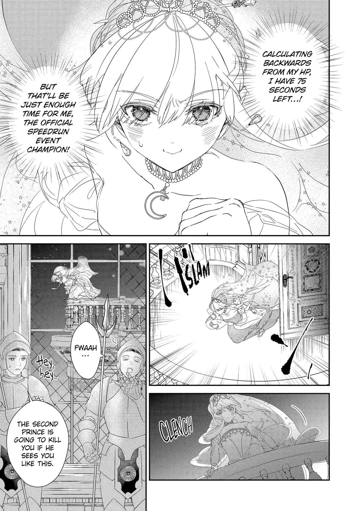 The Newbie Princess Doesn't Want a Game Over! Survive Through the Power of Simping Chapter 0 page 14