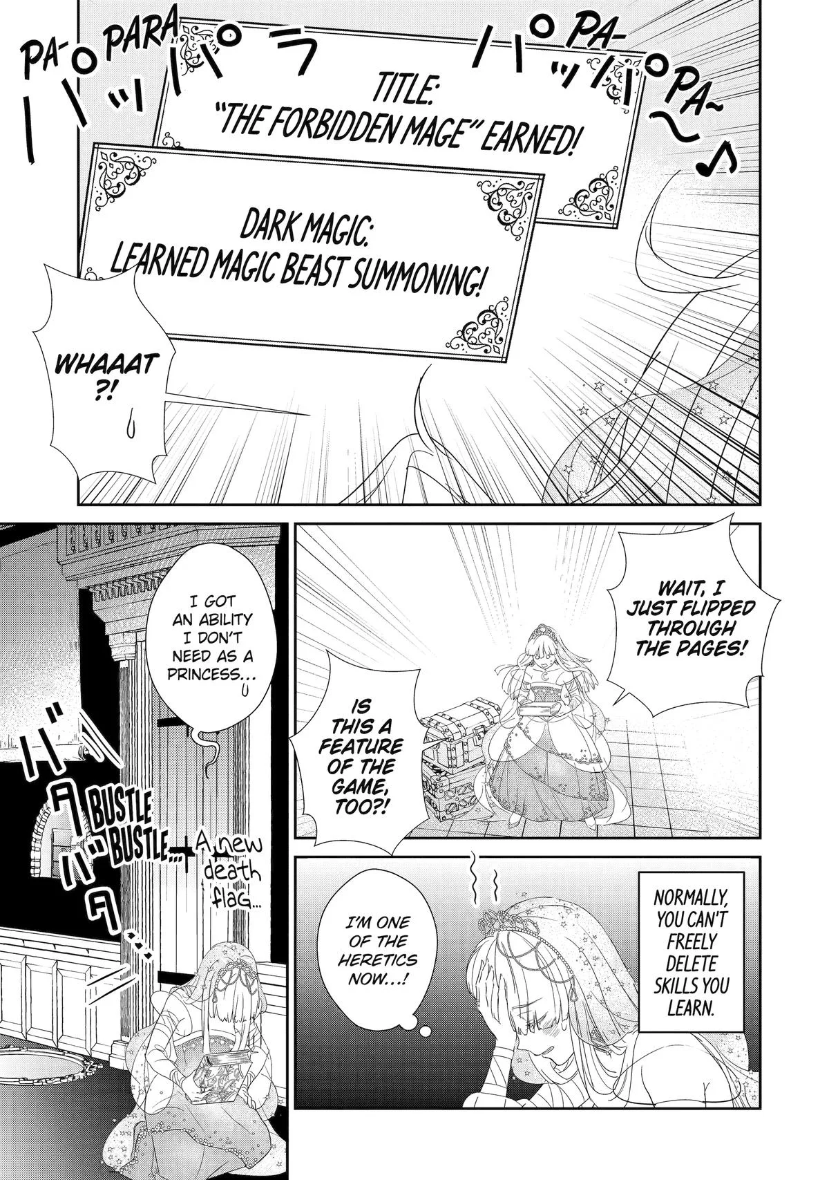 The Newbie Princess Doesn't Want a Game Over! Survive Through the Power of Simping Chapter 0 page 30