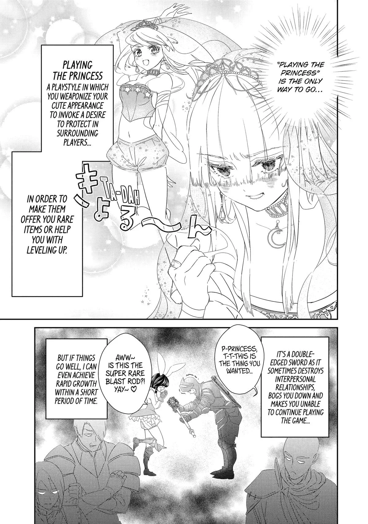 The Newbie Princess Doesn't Want a Game Over! Survive Through the Power of Simping Chapter 0 page 26