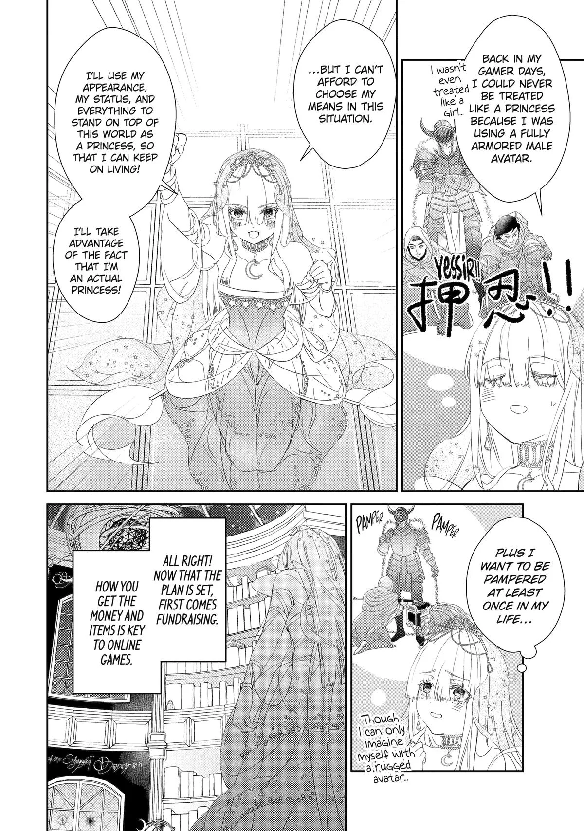 The Newbie Princess Doesn't Want a Game Over! Survive Through the Power of Simping Chapter 0 page 27