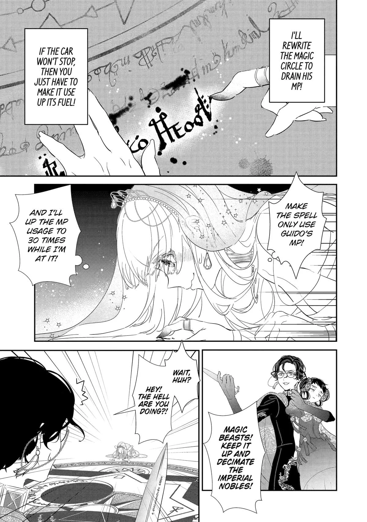 The Newbie Princess Doesn't Want a Game Over! Survive Through the Power of Simping Chapter 0 page 64