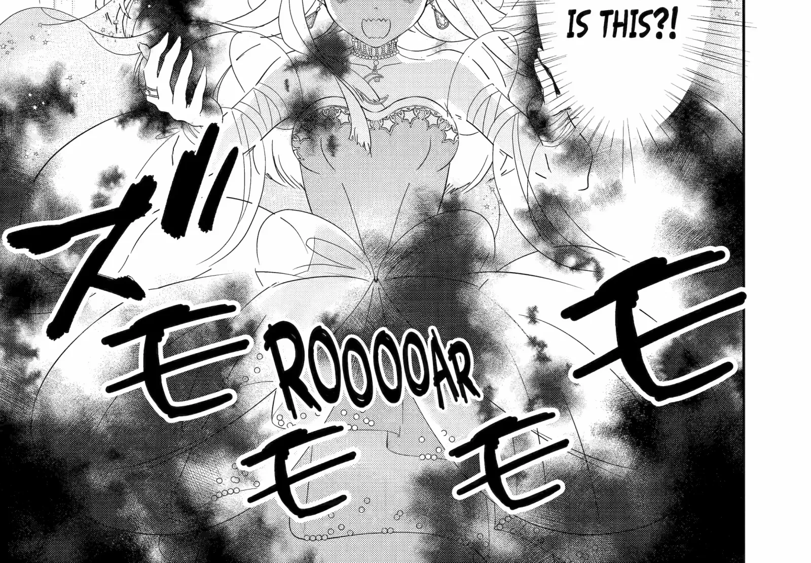 The Newbie Princess Doesn't Want a Game Over! Survive Through the Power of Simping Chapter 1.4 page 26