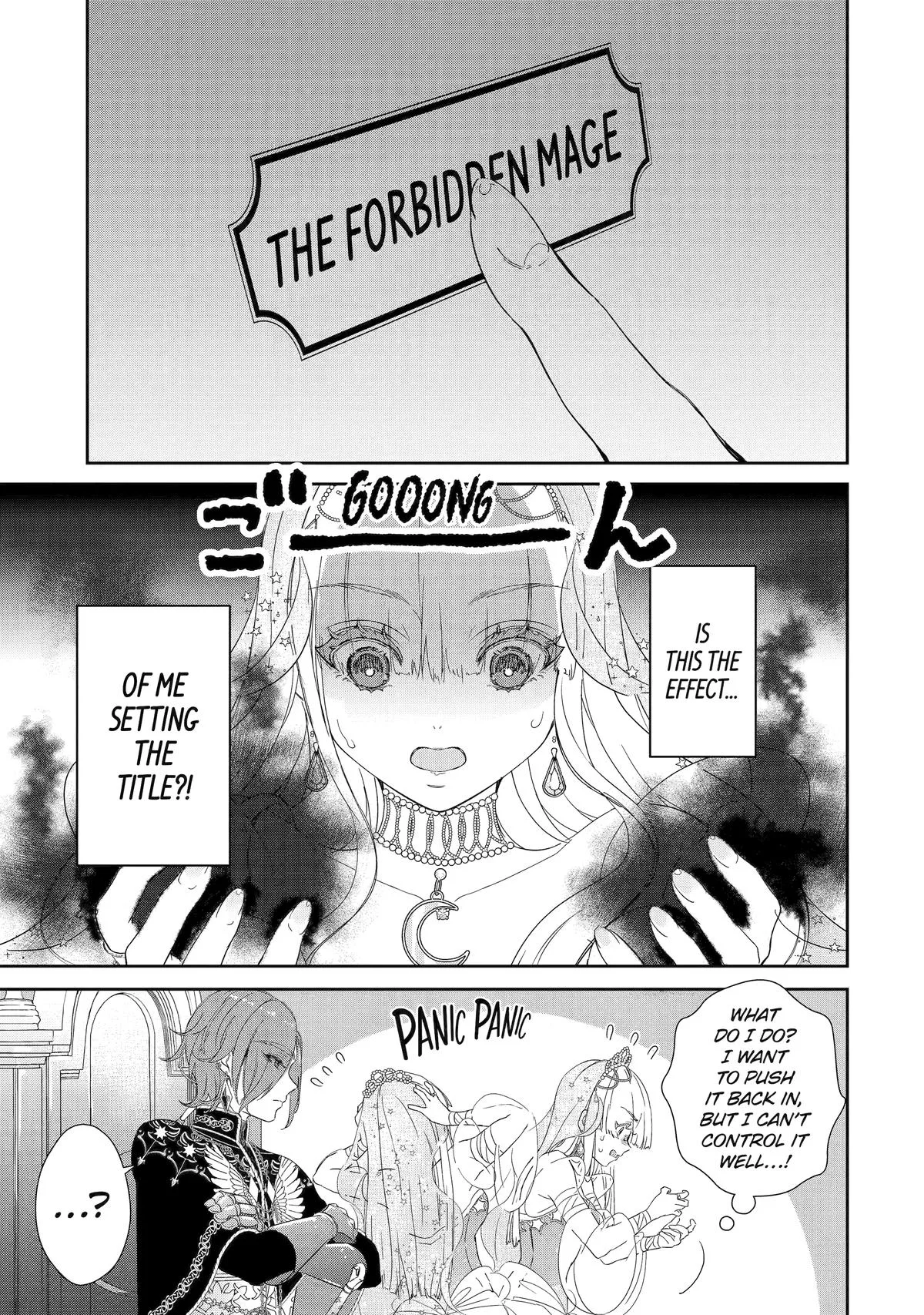 The Newbie Princess Doesn't Want a Game Over! Survive Through the Power of Simping Chapter 1 page 42