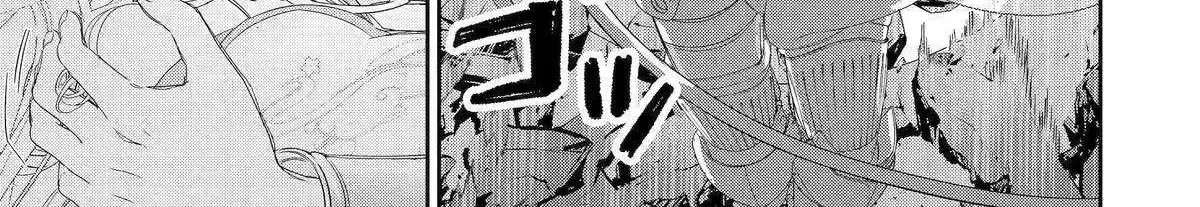 The Newbie Princess Doesn't Want a Game Over! Survive Through the Power of Simping Chapter 10 page 47
