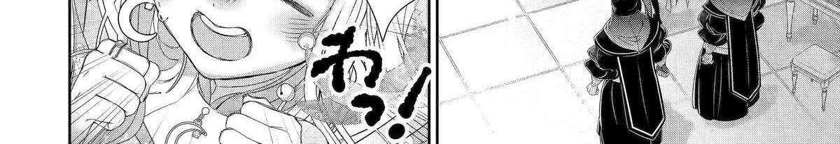 The Newbie Princess Doesn't Want a Game Over! Survive Through the Power of Simping Chapter 12 page 44
