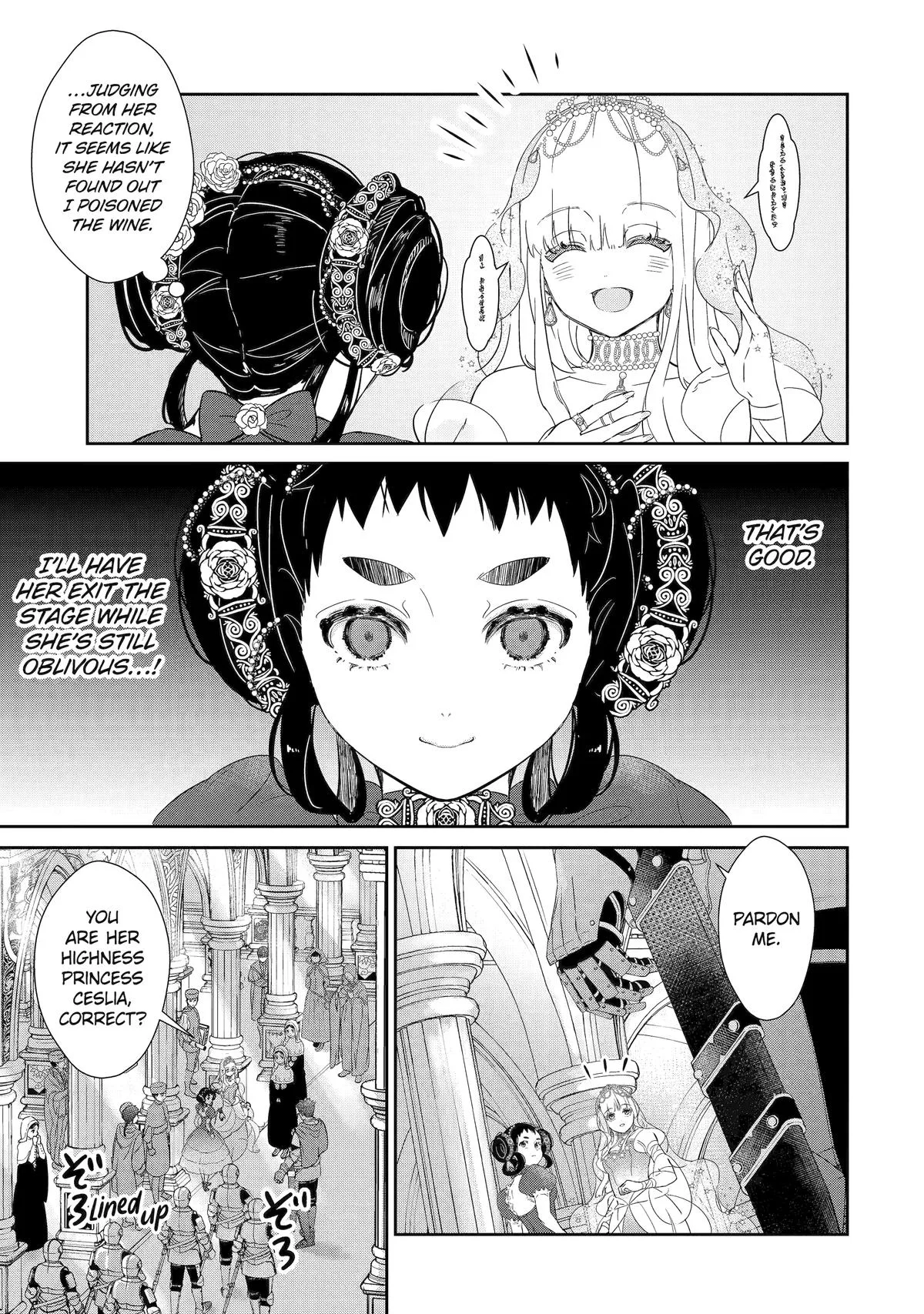 The Newbie Princess Doesn't Want a Game Over! Survive Through the Power of Simping Chapter 2 page 9