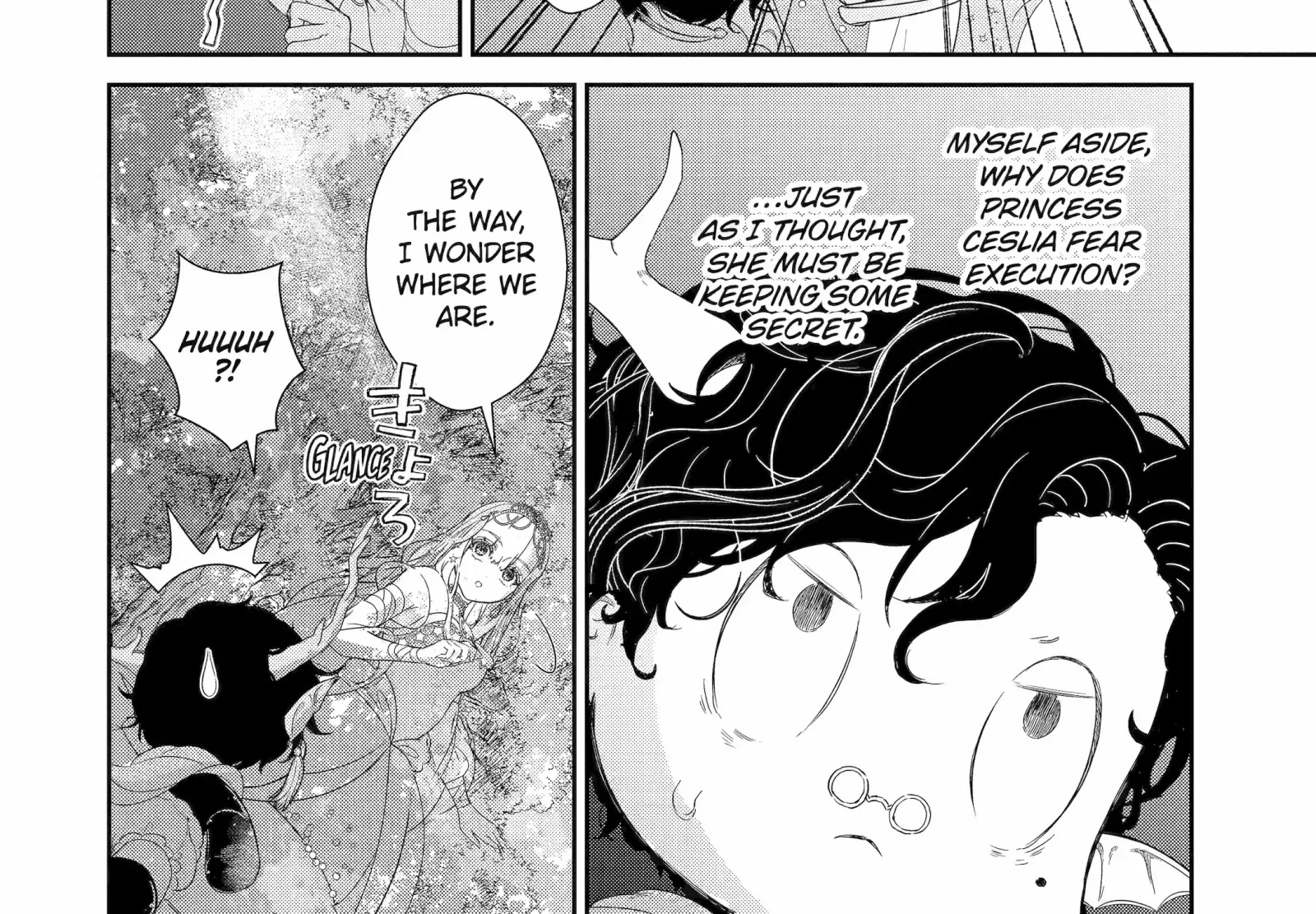 The Newbie Princess Doesn't Want a Game Over! Survive Through the Power of Simping Chapter 4.3 page 12