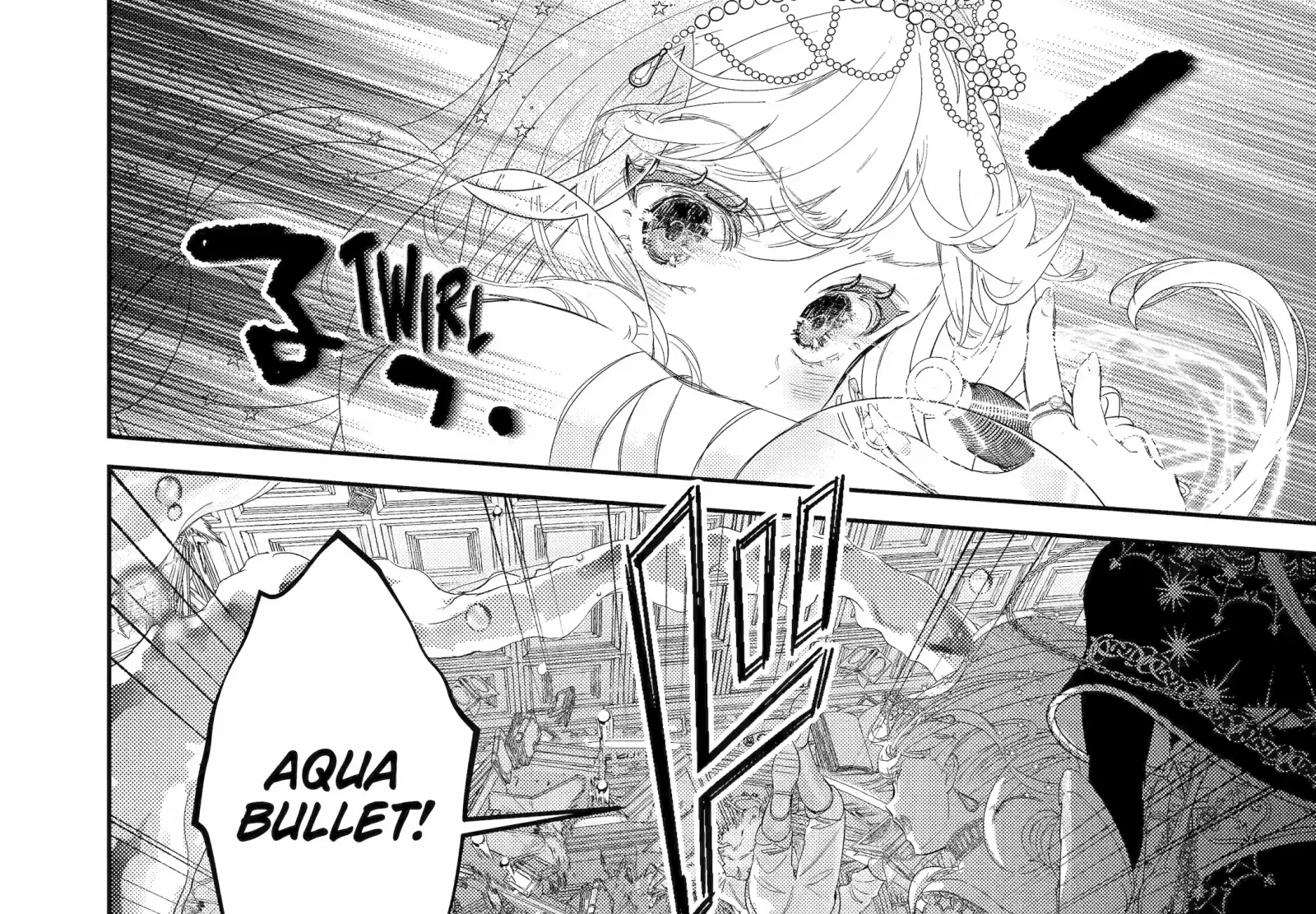 The Newbie Princess Doesn't Want a Game Over! Survive Through the Power of Simping Chapter 5.3 page 7