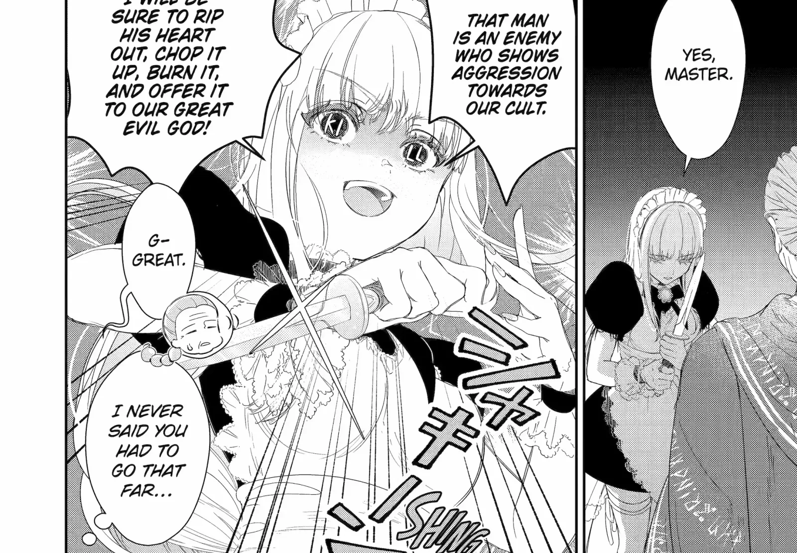The Newbie Princess Doesn't Want a Game Over! Survive Through the Power of Simping Chapter 5.3 page 2