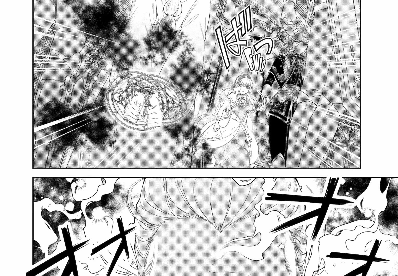 The Newbie Princess Doesn't Want a Game Over! Survive Through the Power of Simping Chapter 5.3 page 37
