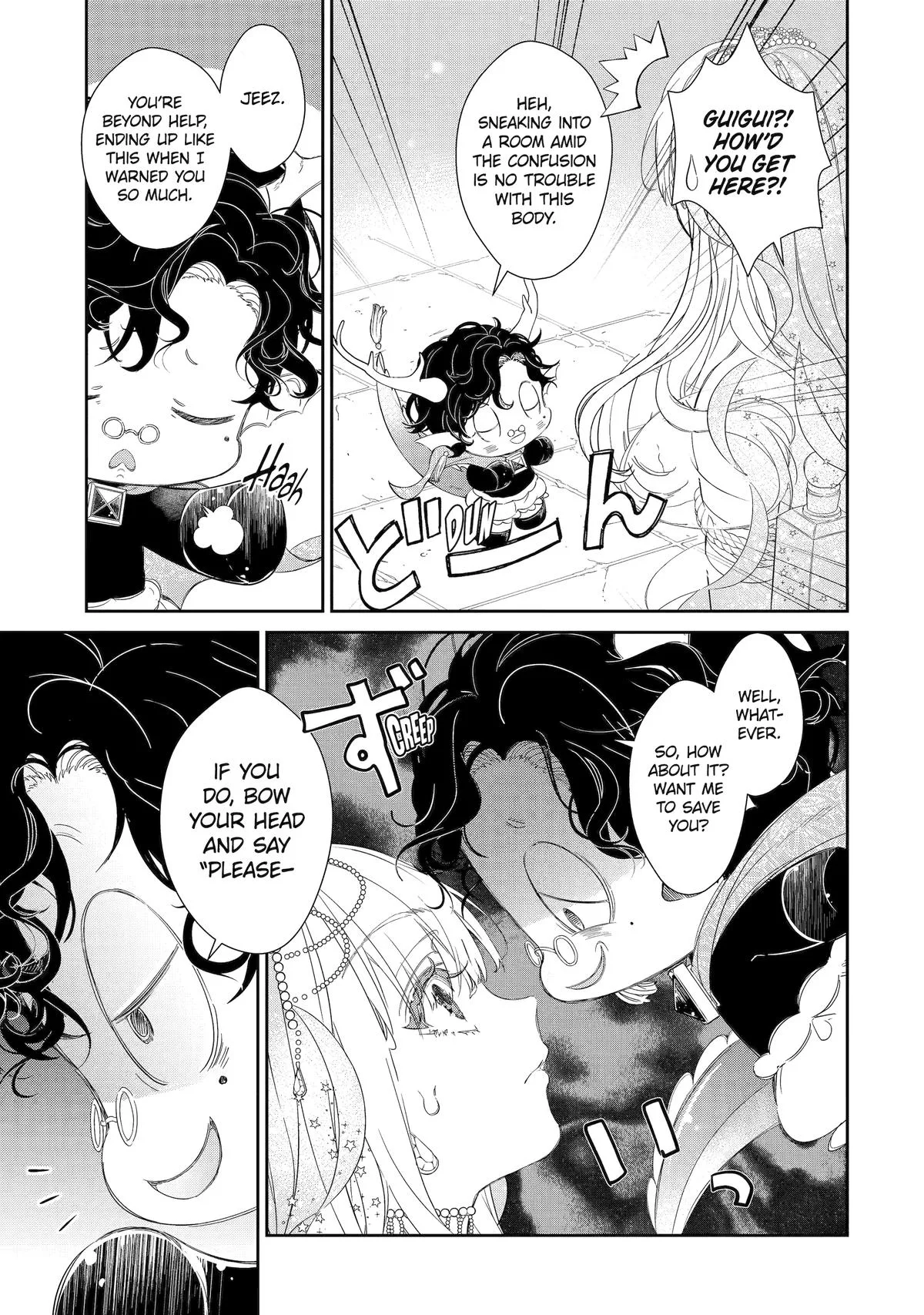 The Newbie Princess Doesn't Want a Game Over! Survive Through the Power of Simping Chapter 6 page 15