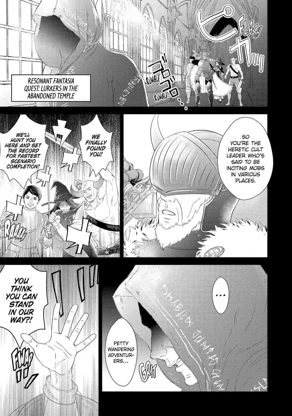 The Newbie Princess Doesn't Want a Game Over! Survive Through the Power of Simping Chapter 6 page 9