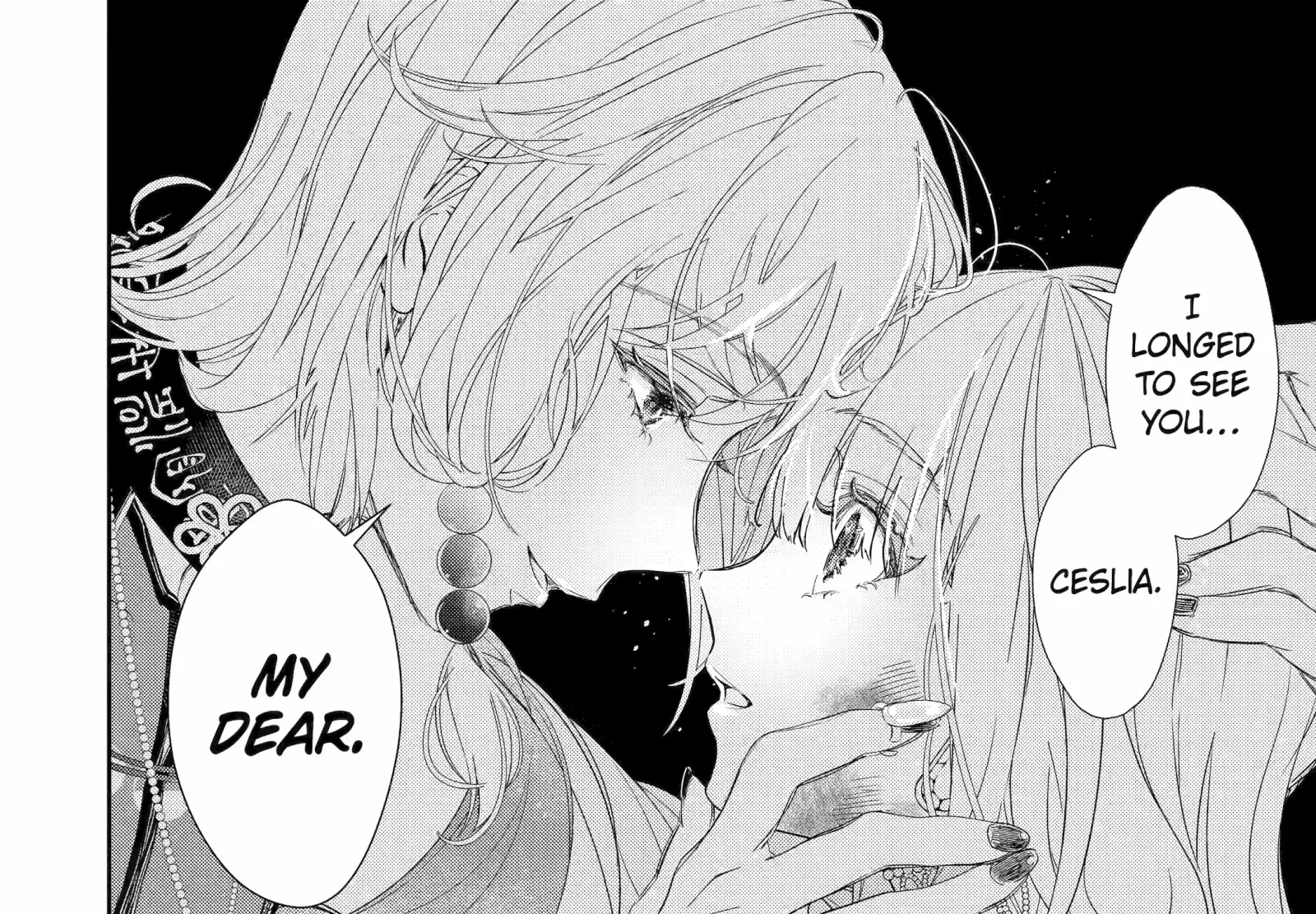 The Newbie Princess Doesn't Want a Game Over! Survive Through the Power of Simping Chapter 7.4 page 28