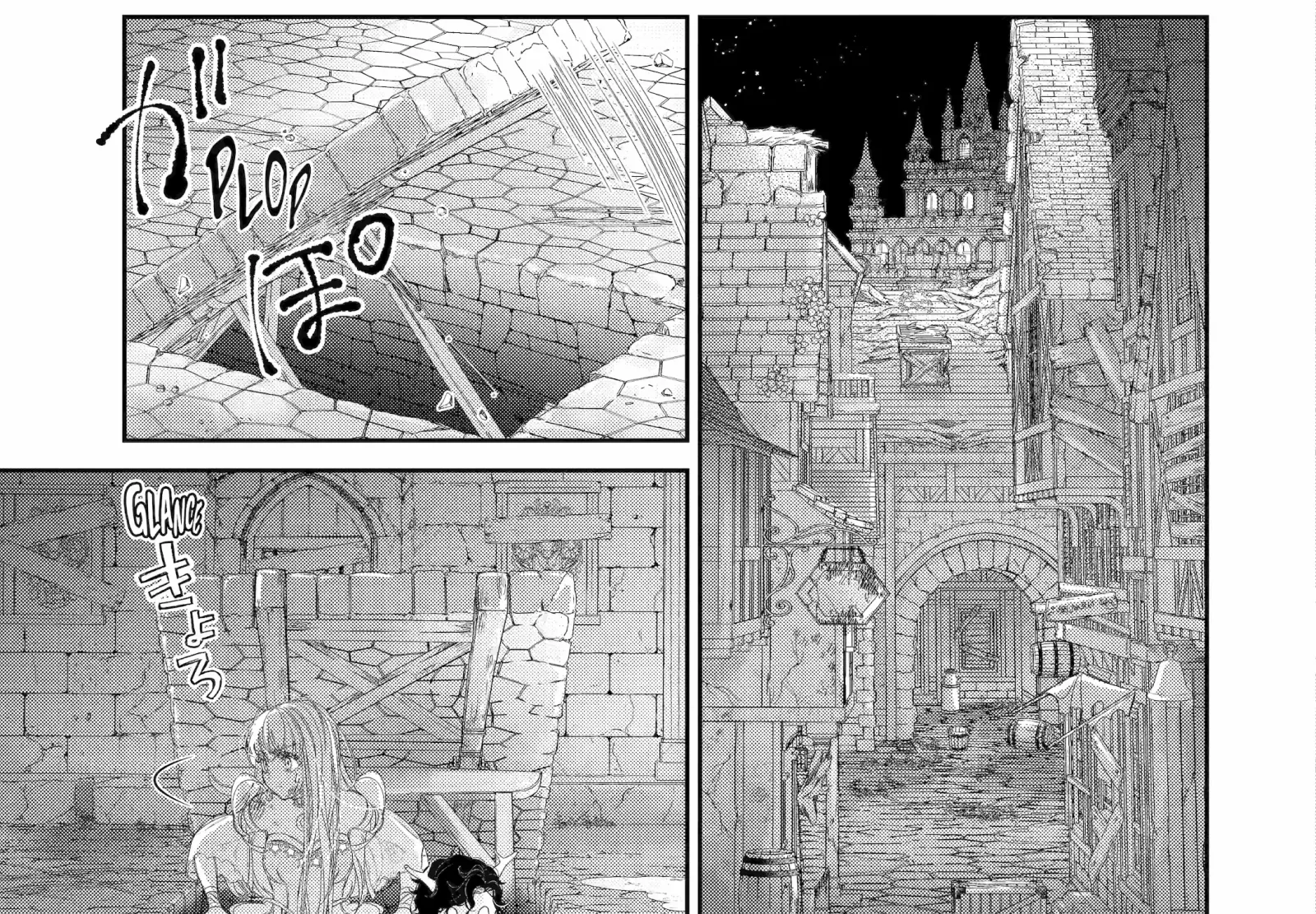 The Newbie Princess Doesn't Want a Game Over! Survive Through the Power of Simping Chapter 7.4 page 20