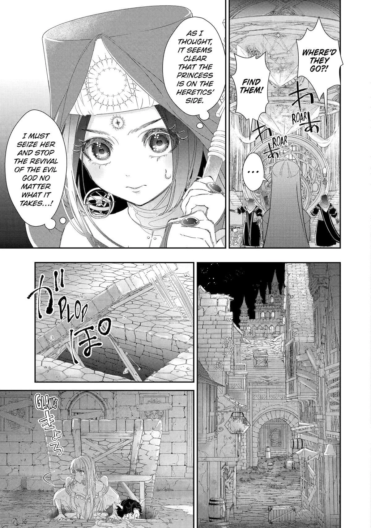 The Newbie Princess Doesn't Want a Game Over! Survive Through the Power of Simping Chapter 7 page 37