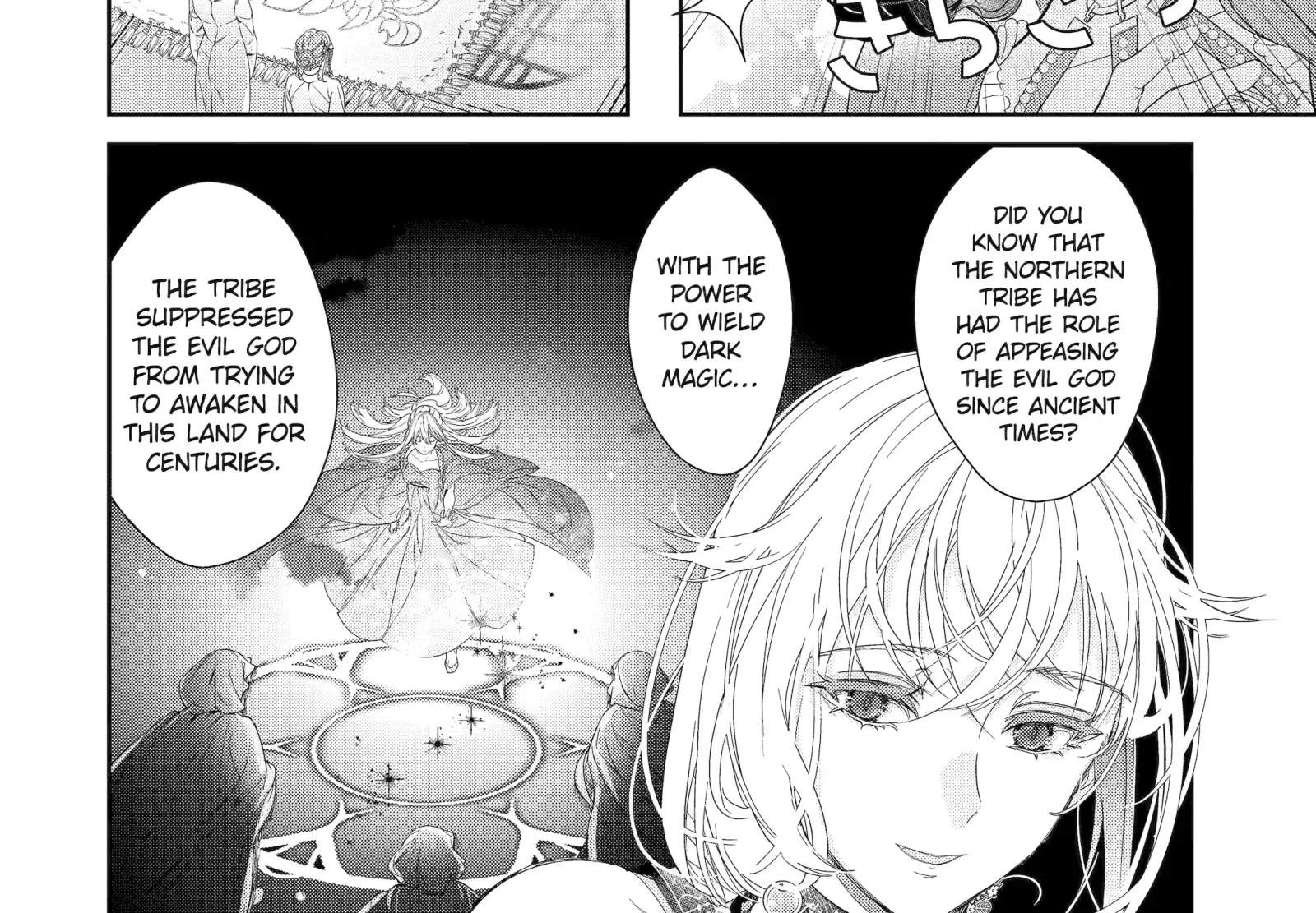 The Newbie Princess Doesn't Want a Game Over! Survive Through the Power of Simping Chapter 8.4 page 12