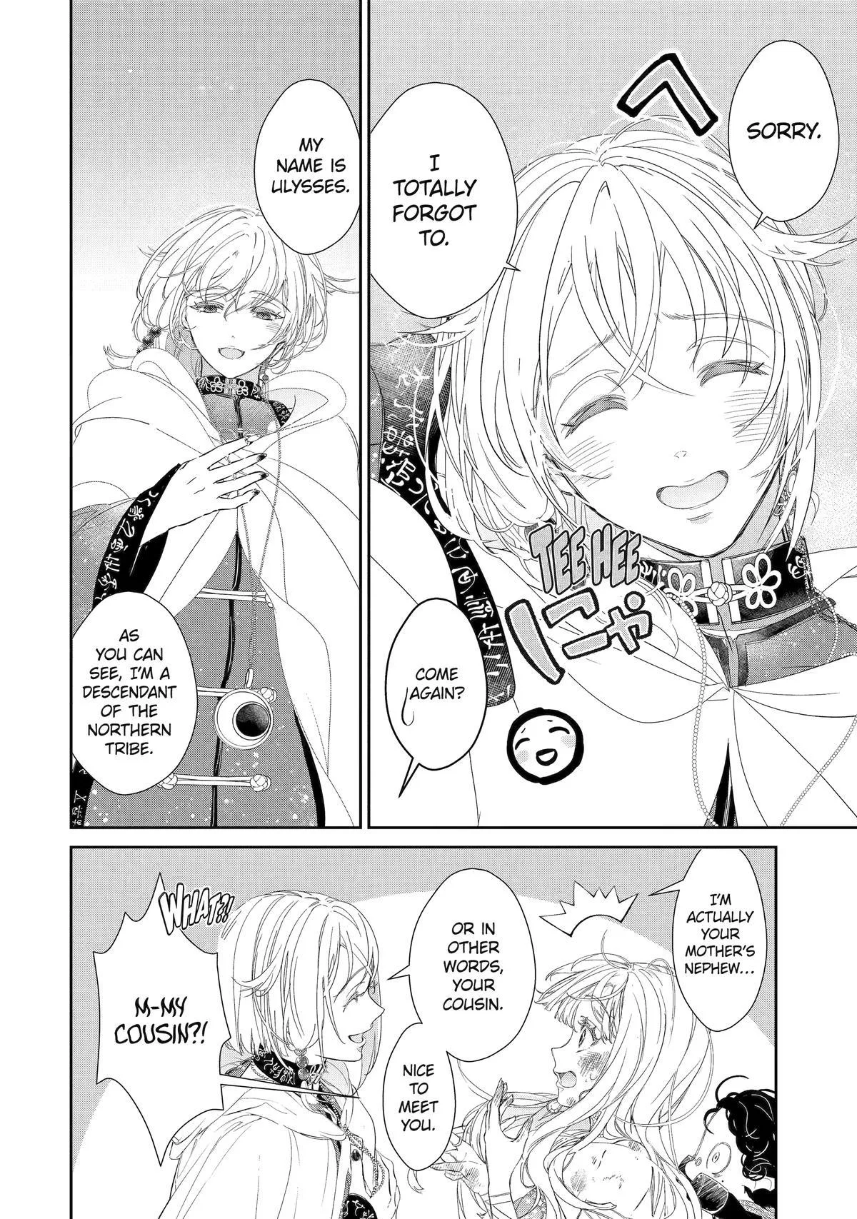 The Newbie Princess Doesn't Want a Game Over! Survive Through the Power of Simping Chapter 8 page 6